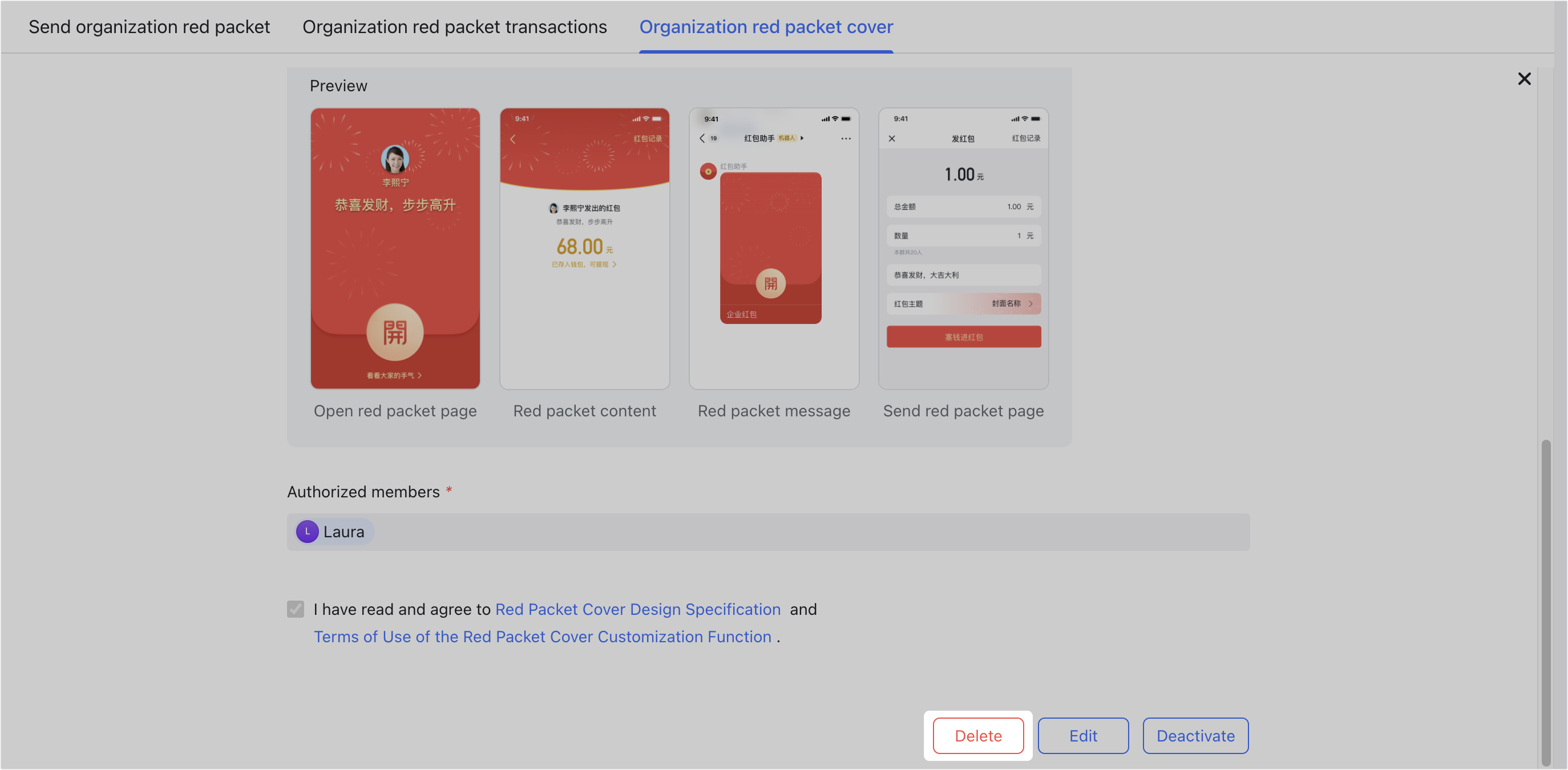 Admin | Add organization red packet covers