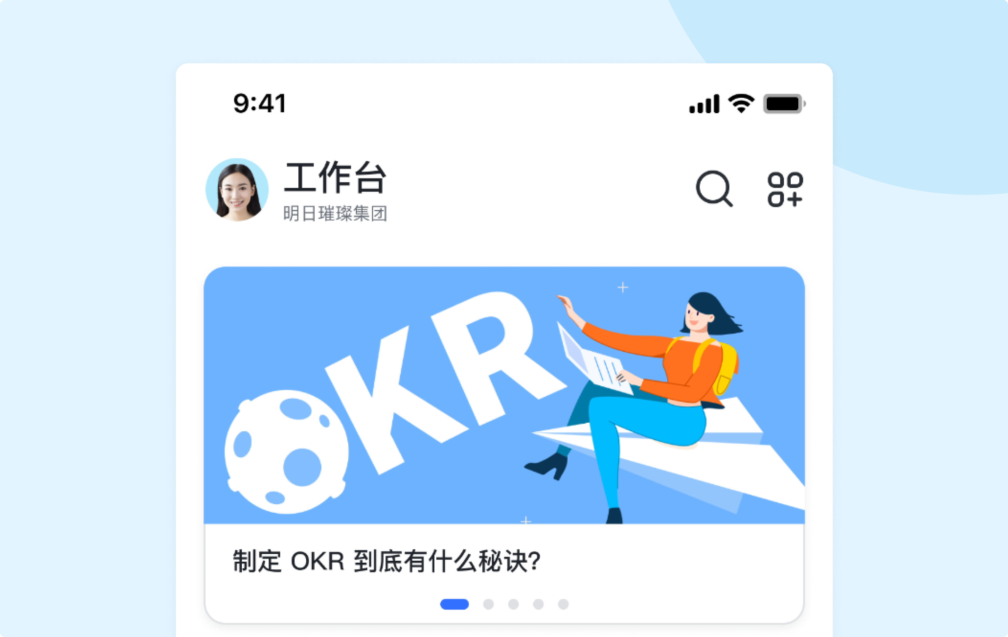 Workplace blocks introduction